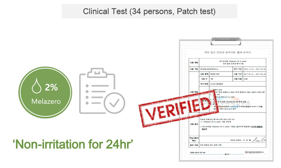 Melazero patch test 1